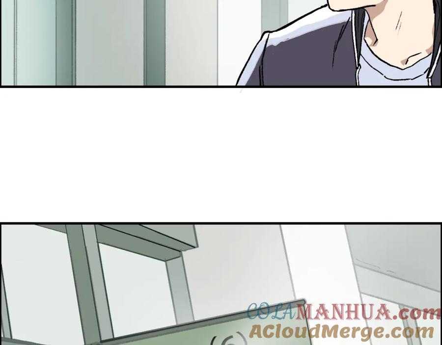 超能立方 第253话 进度：千分之六 第29页