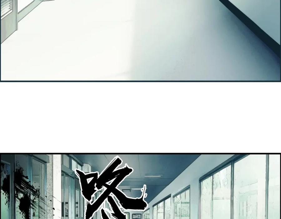 超能立方 第253话 进度：千分之六 第15页
