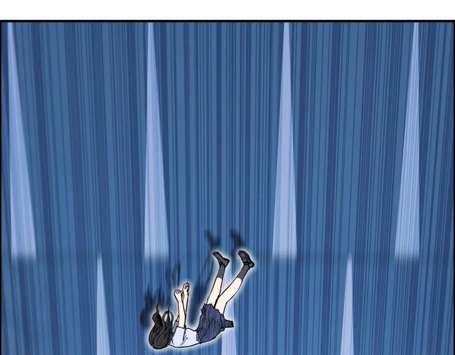 超能立方 第254话 穿越者—西谷溱 第84页