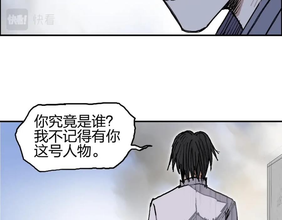 超能立方 第254话 穿越者—西谷溱 第55页