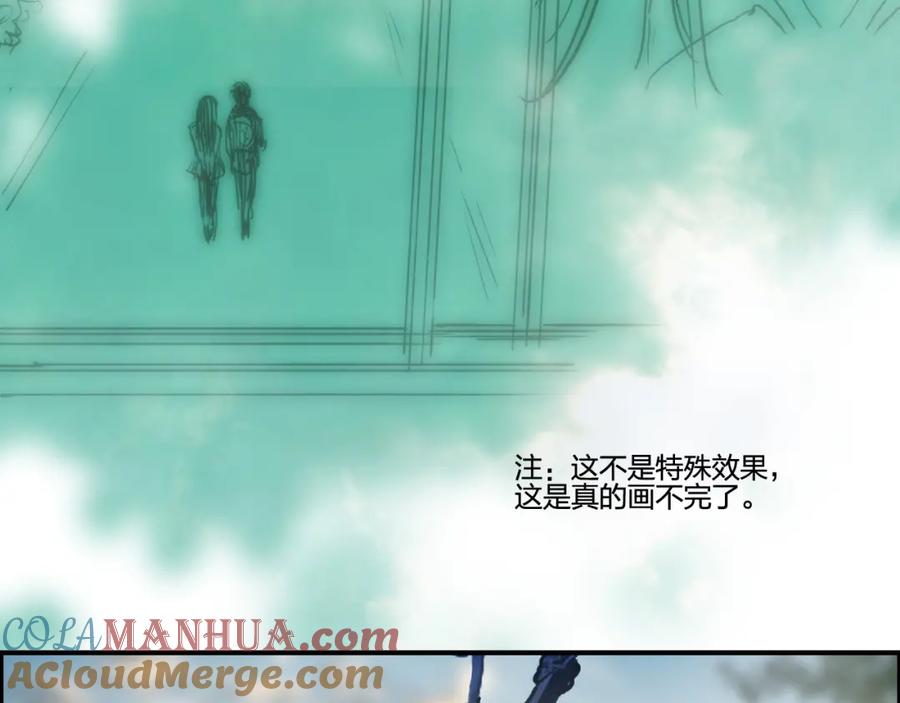 超能立方 第254话 穿越者—西谷溱 第169页