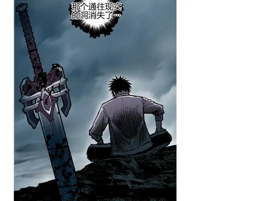 超能立方 第254话 穿越者—西谷溱 第186页