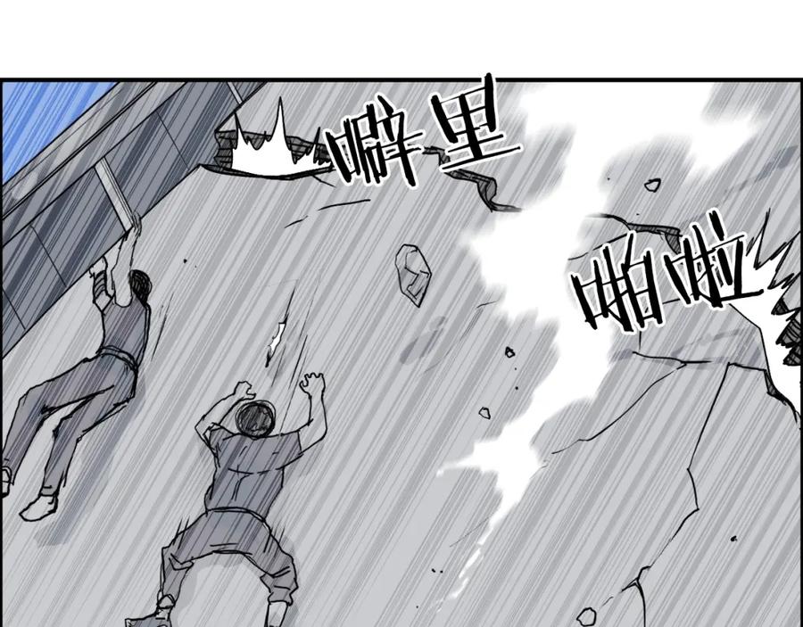 超能立方 第254话 穿越者—西谷溱 第80页