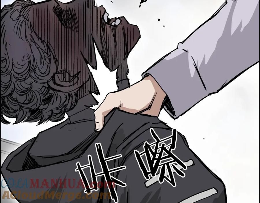 超能立方 第254话 穿越者—西谷溱 第53页