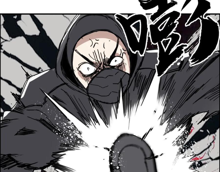 超能立方 第254话 穿越者—西谷溱 第26页
