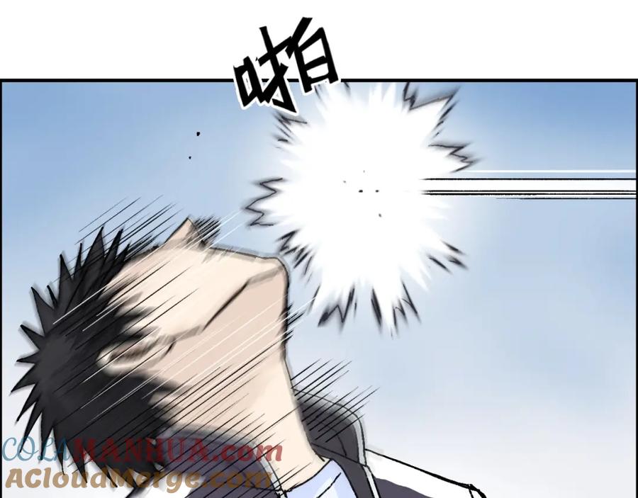 超能立方 第254话 穿越者—西谷溱 第61页
