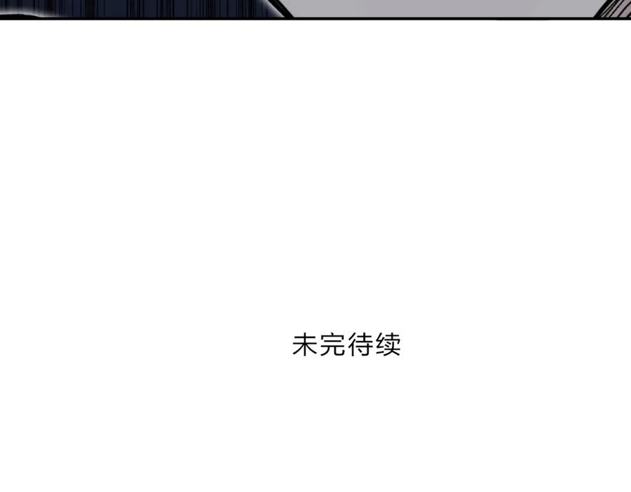 超能立方 第254话 穿越者—西谷溱 第180页