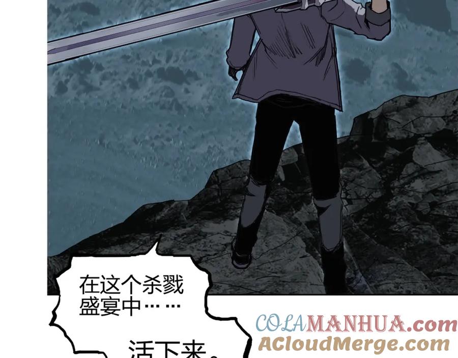 超能立方 第254话 穿越者—西谷溱 第189页