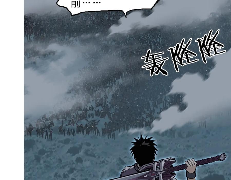 超能立方 第254话 穿越者—西谷溱 第188页