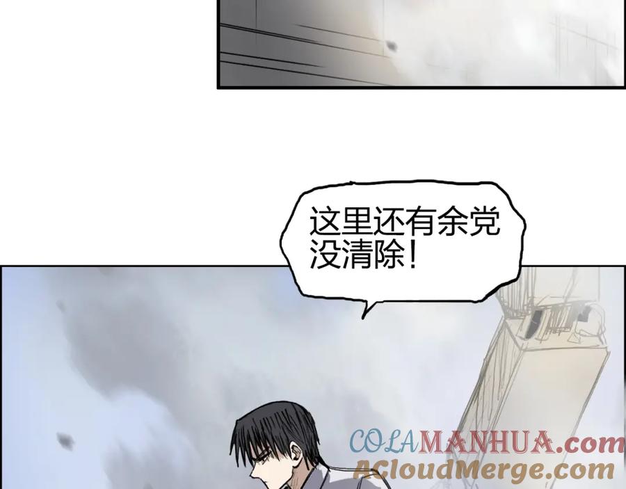 超能立方 第254话 穿越者—西谷溱 第49页