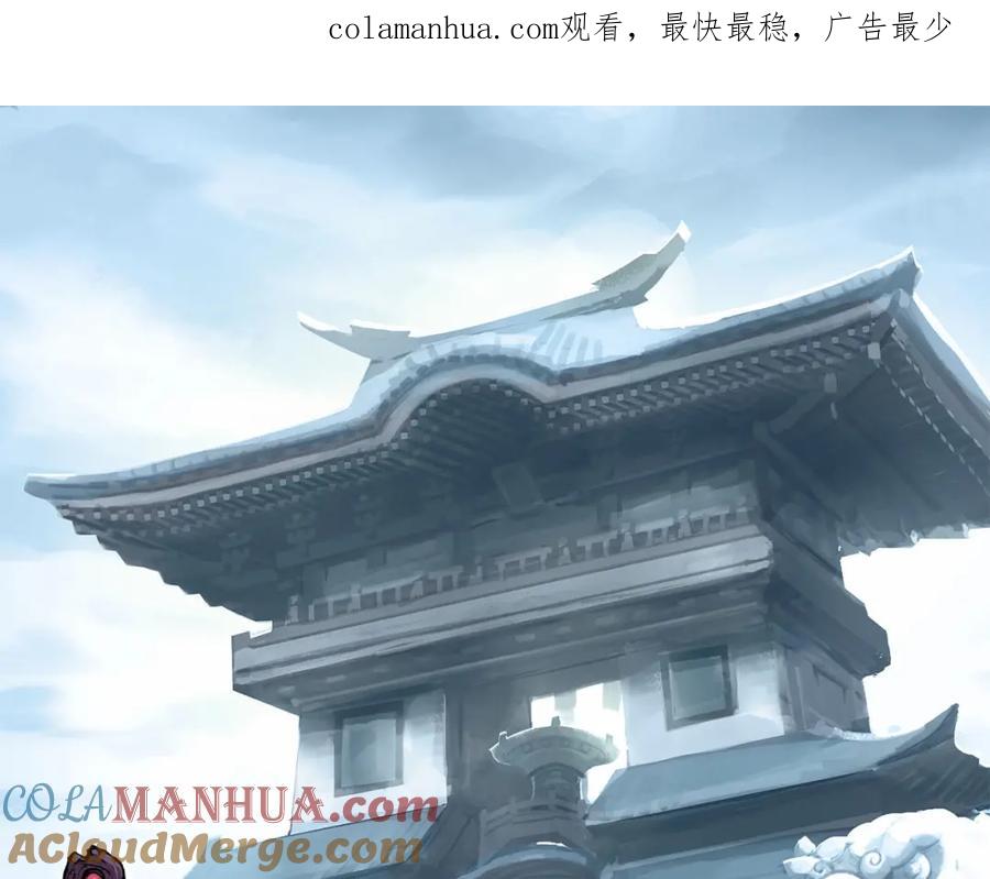 超能立方 第254话 穿越者—西谷溱 第1页