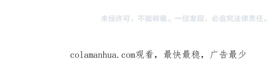 超能立方 第254话 穿越者—西谷溱 第196页