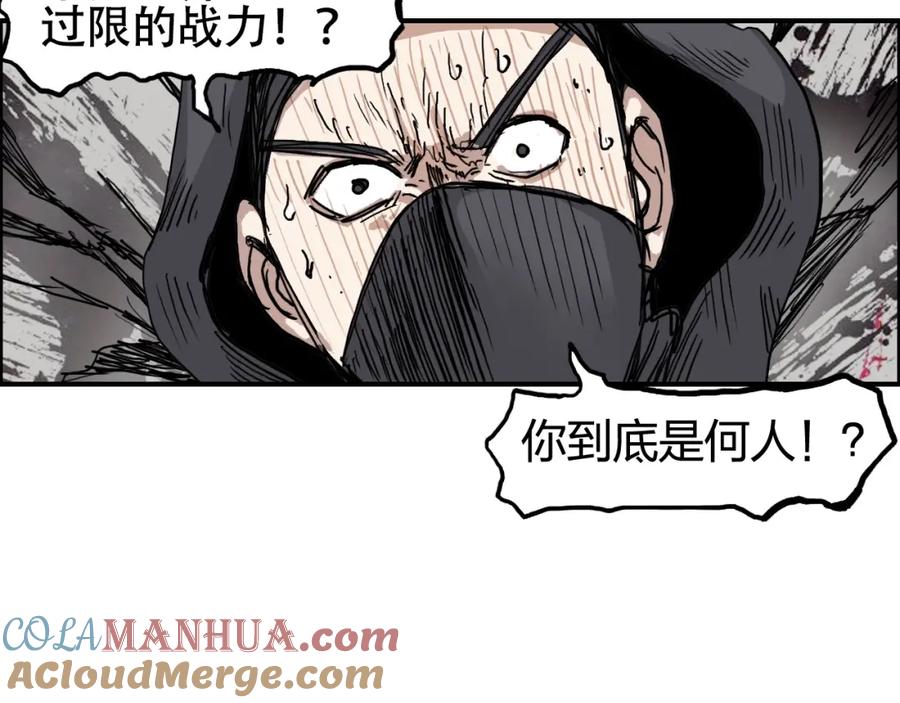 超能立方 第254话 穿越者—西谷溱 第29页