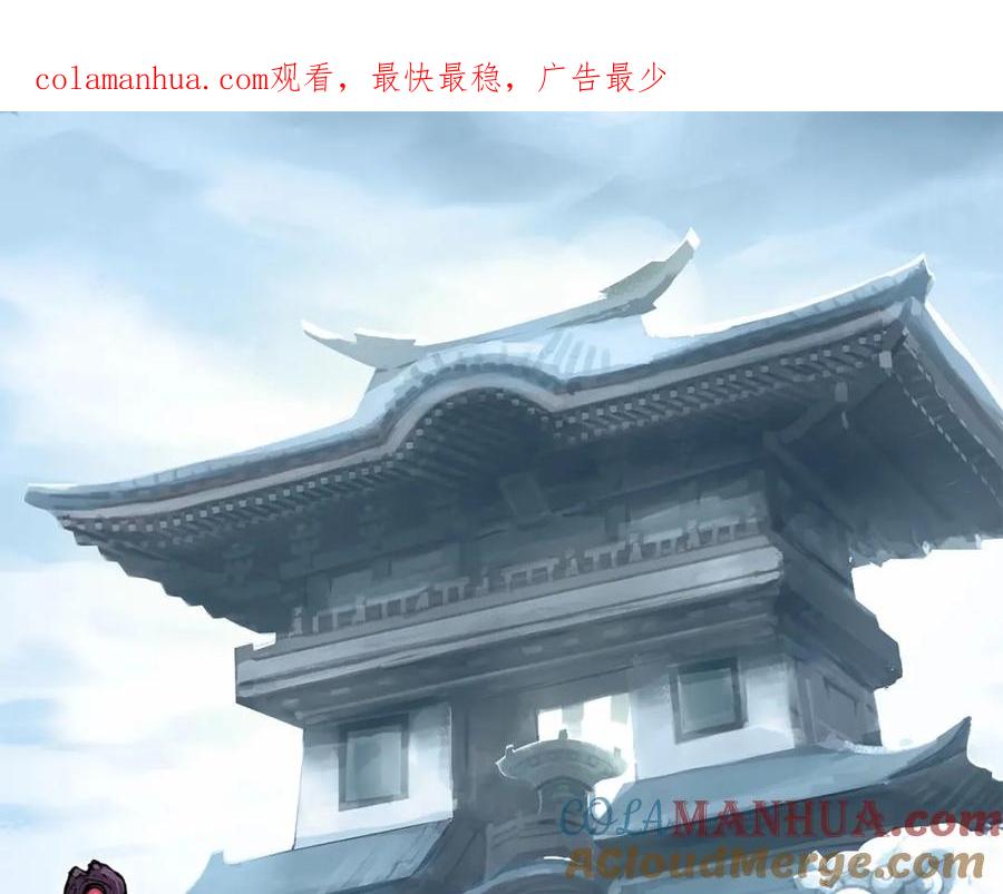 超能立方 第255话 一切都是为了救你 第1页