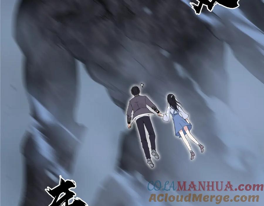 超能立方 第255话 一切都是为了救你 第25页