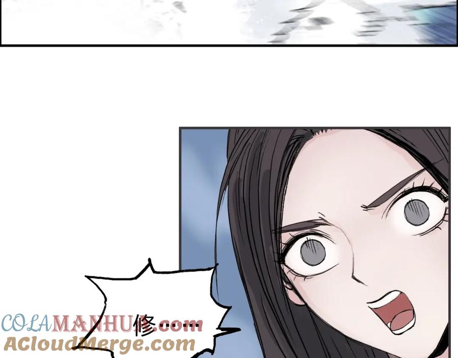 超能立方 第255话 一切都是为了救你 第37页