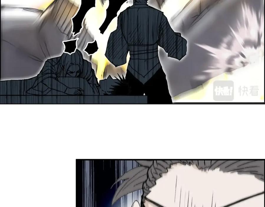 超能立方 第255话 一切都是为了救你 第156页
