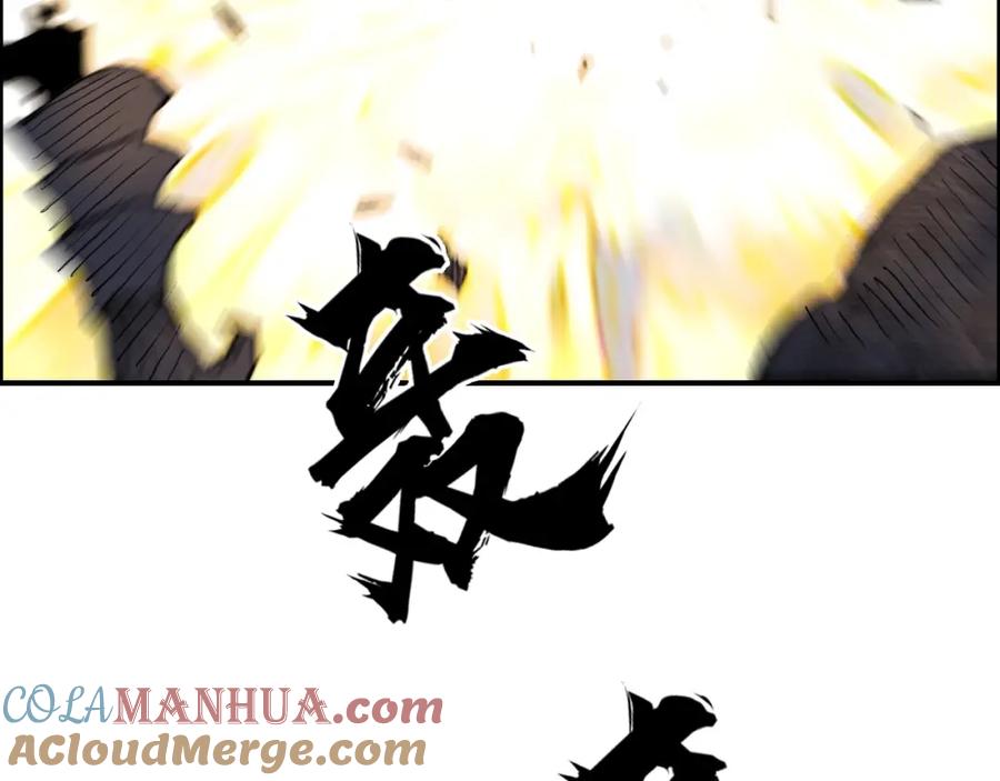 超能立方 第255话 一切都是为了救你 第117页