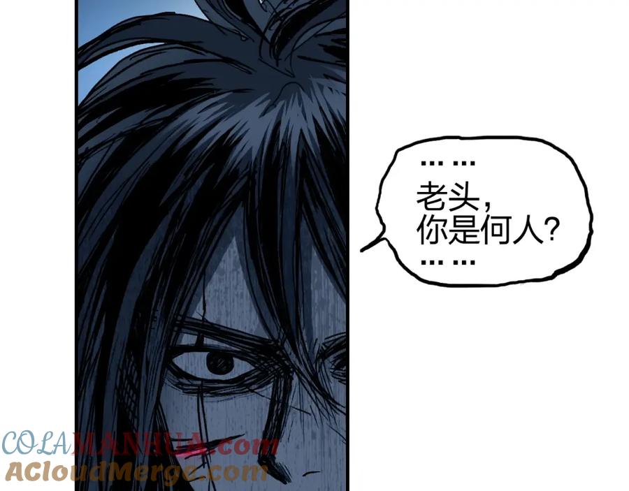 超能立方 第255话 一切都是为了救你 第137页