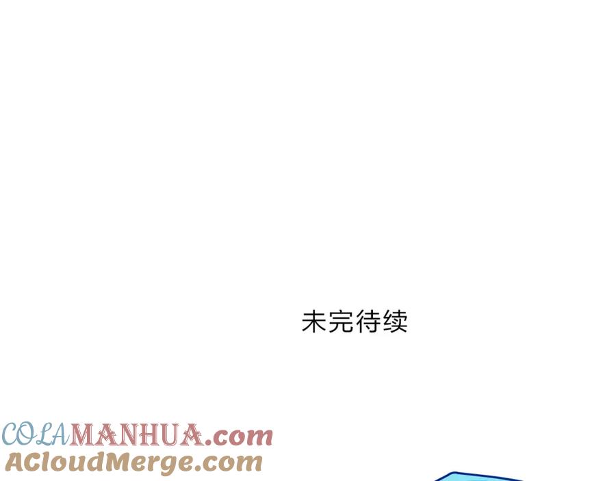 超能立方 第255话 一切都是为了救你 第185页
