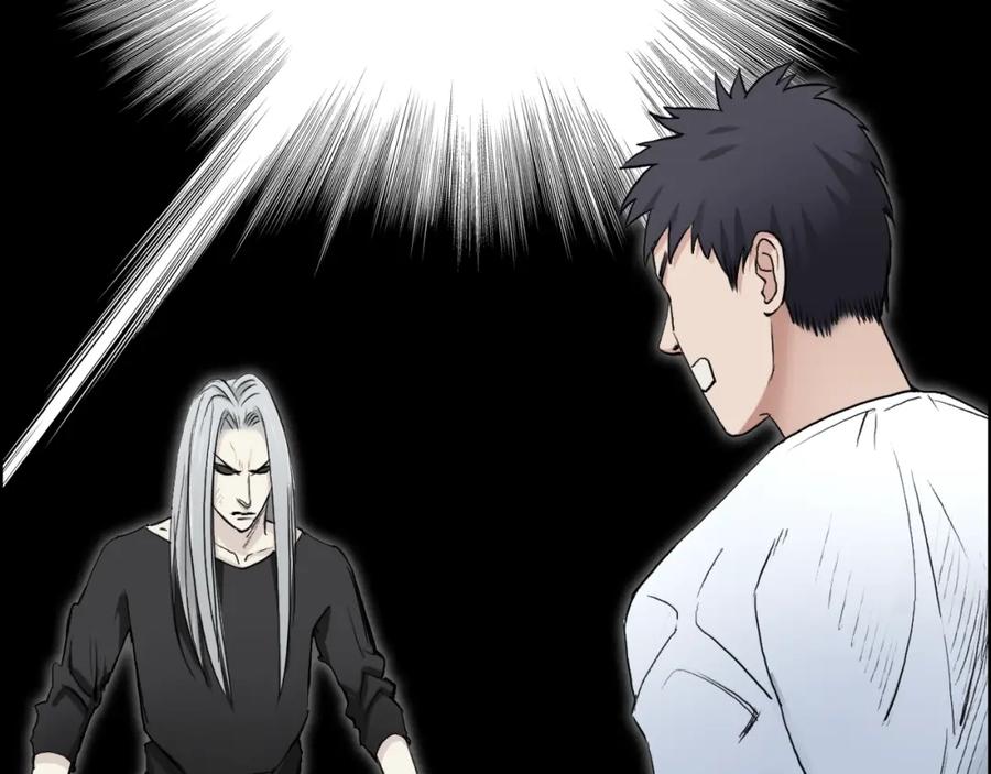 超能立方 第25话 杀手锏？ 第58页