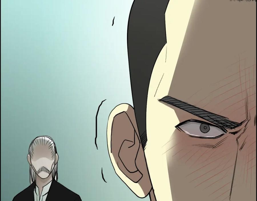 超能立方 第25话 杀手锏？ 第70页