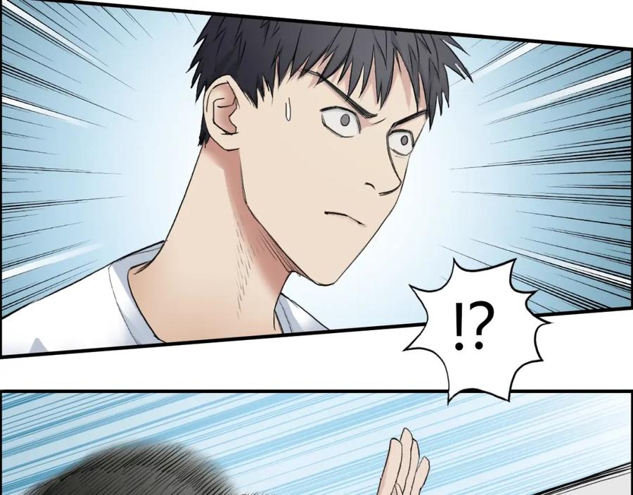 超能立方 第25话 杀手锏？ 第35页