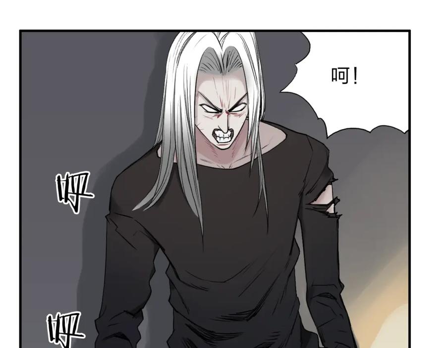 超能立方 第25话 杀手锏？ 第78页