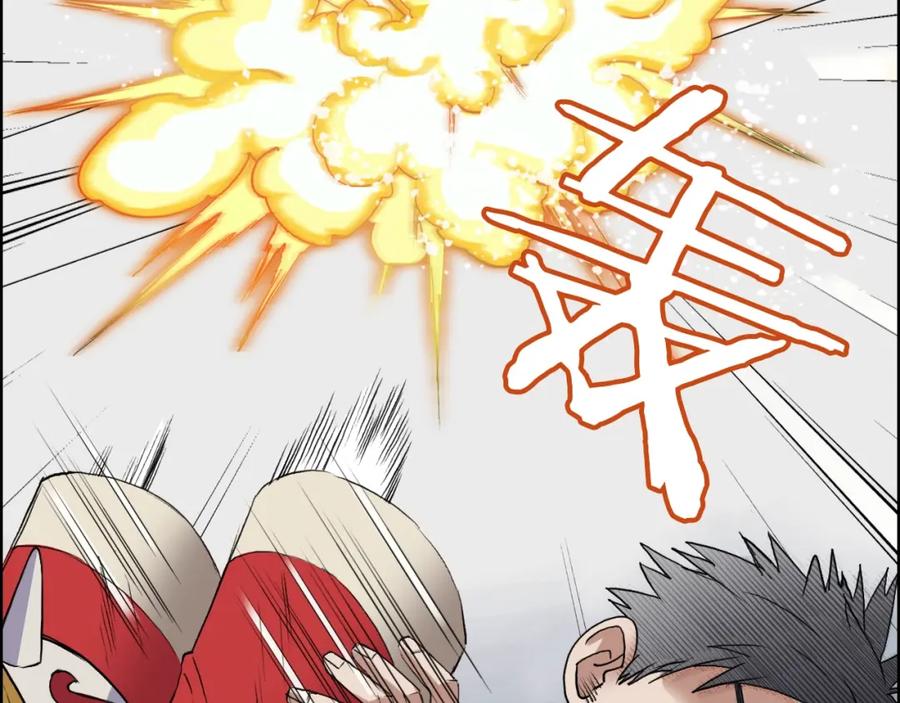 超能立方 第25话 杀手锏？ 第40页