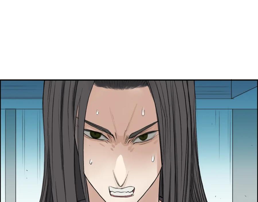 超能立方 第25话 杀手锏？ 第23页