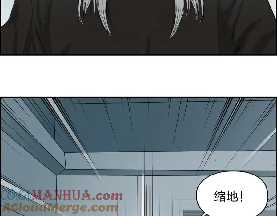超能立方 第25话 杀手锏？ 第33页