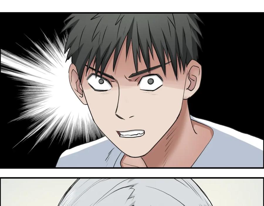 超能立方 第25话 杀手锏？ 第30页