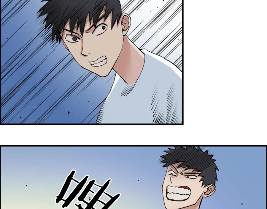 超能立方 第25话 杀手锏？ 第8页