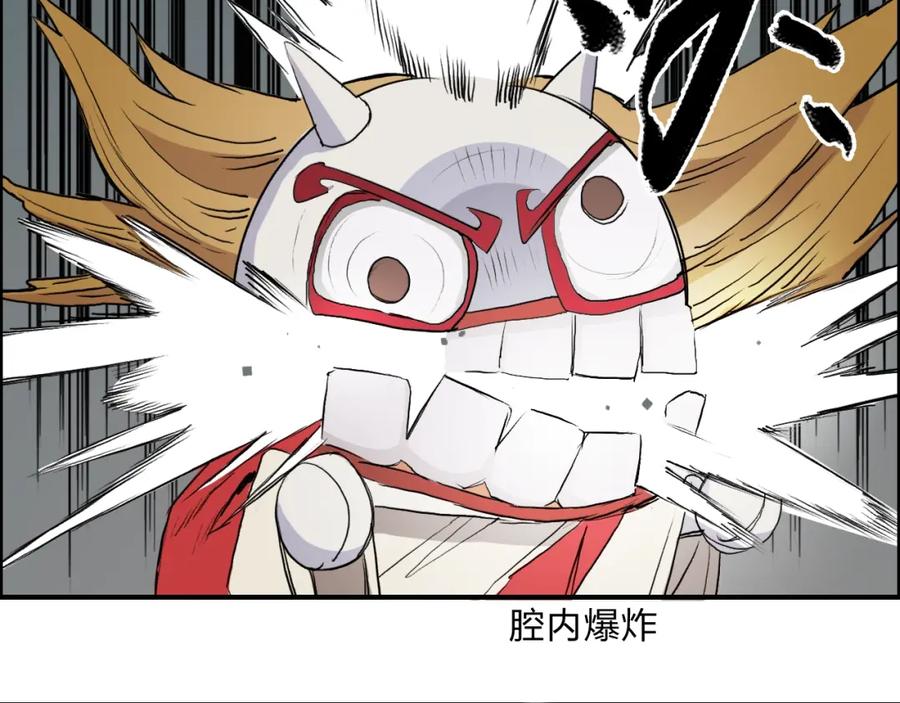 超能立方 第25话 杀手锏？ 第50页