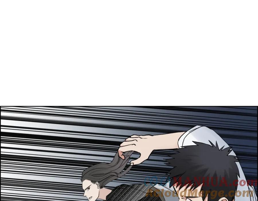 超能立方 第25话 杀手锏？ 第5页