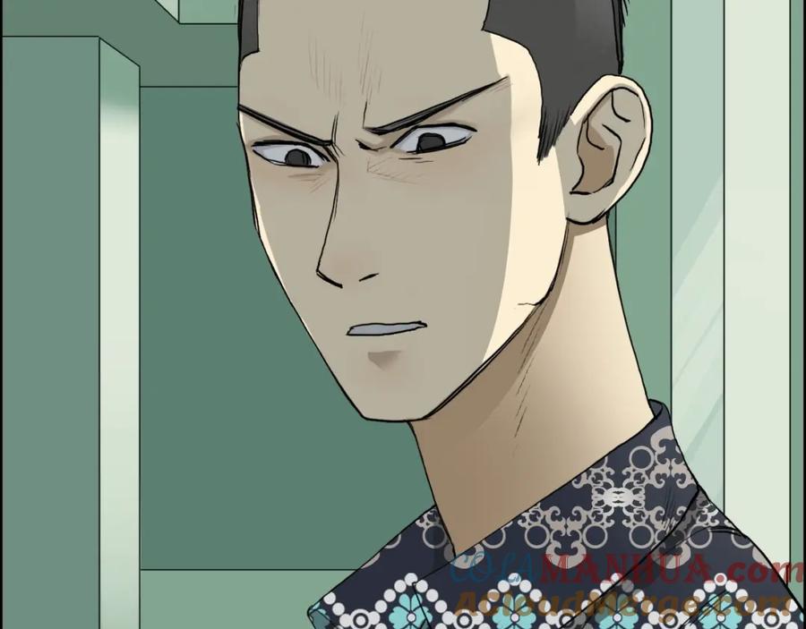 超能立方 第25话 杀手锏？ 第61页