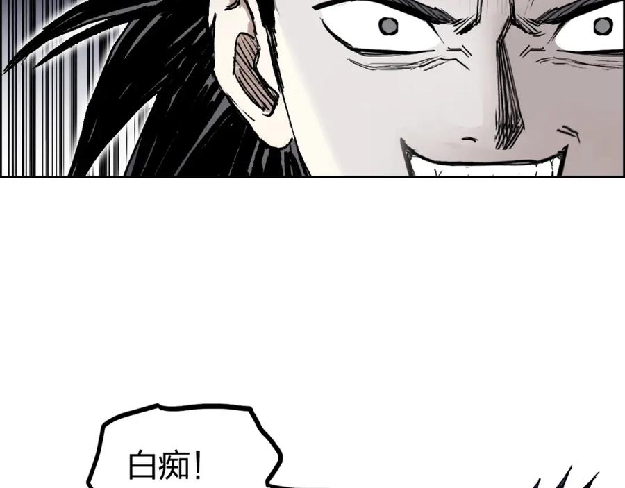 超能立方 第256话 集合！准备搞事！ 第159页