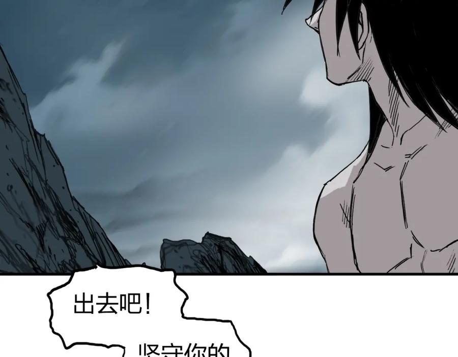超能立方 第256话 集合！准备搞事！ 第130页