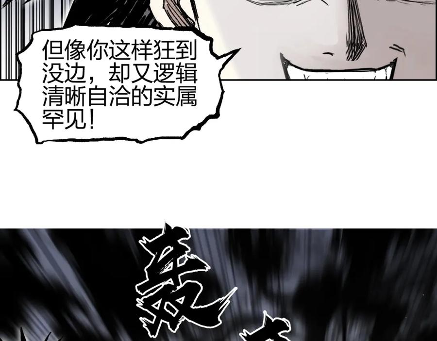 超能立方 第256话 集合！准备搞事！ 第38页