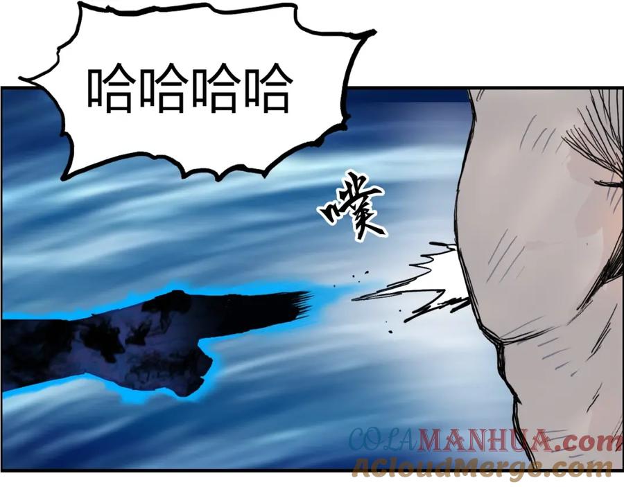 超能立方 第256话 集合！准备搞事！ 第121页