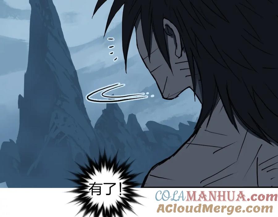 超能立方 第256话 集合！准备搞事！ 第77页