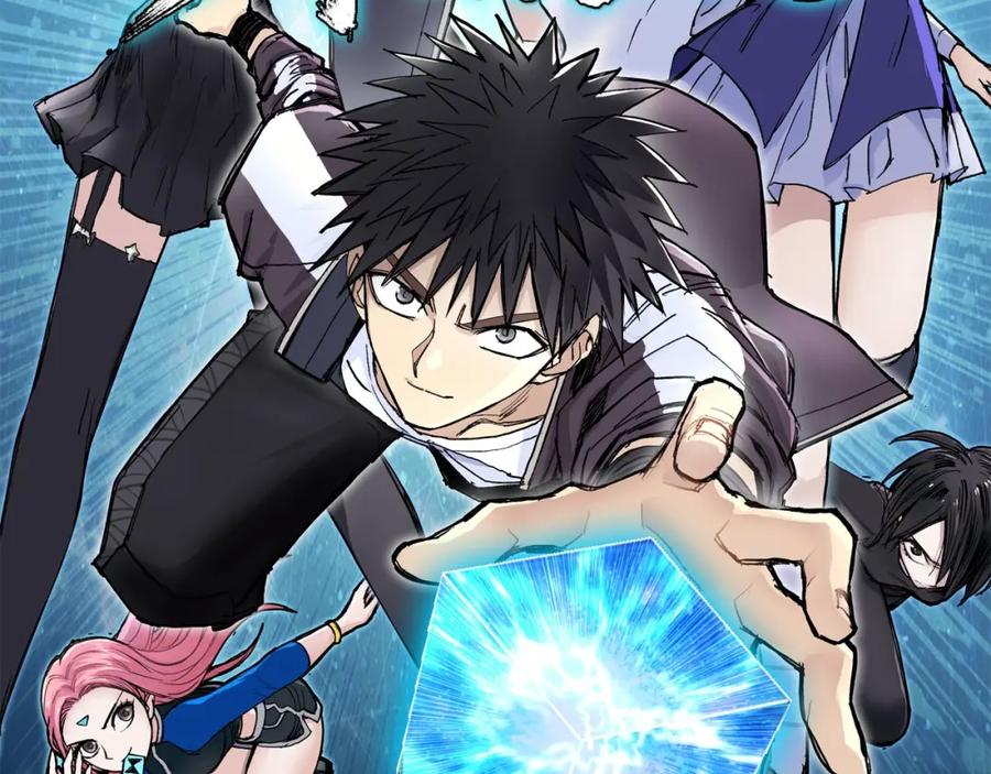 超能立方 第256话 集合！准备搞事！ 第2页