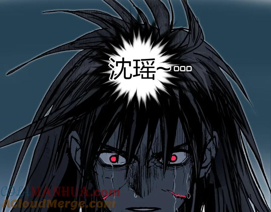 超能立方 第256话 集合！准备搞事！ 第69页
