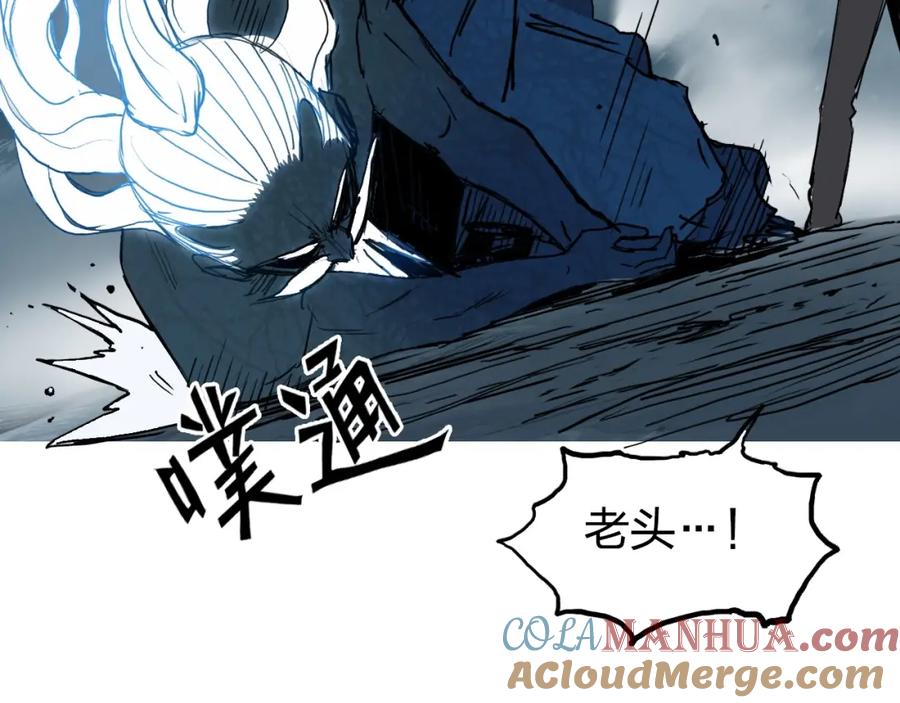 超能立方 第256话 集合！准备搞事！ 第125页