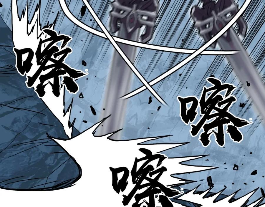 超能立方 第256话 集合！准备搞事！ 第82页