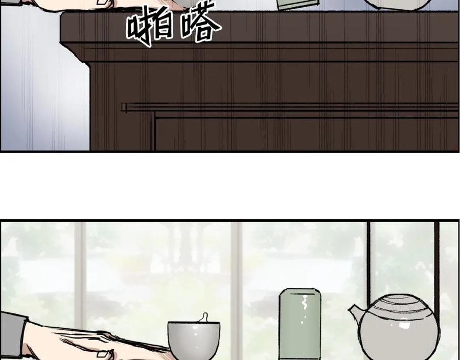 超能立方 第256话 集合！准备搞事！ 第46页