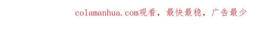 超能立方 第256话 集合！准备搞事！ 第163页