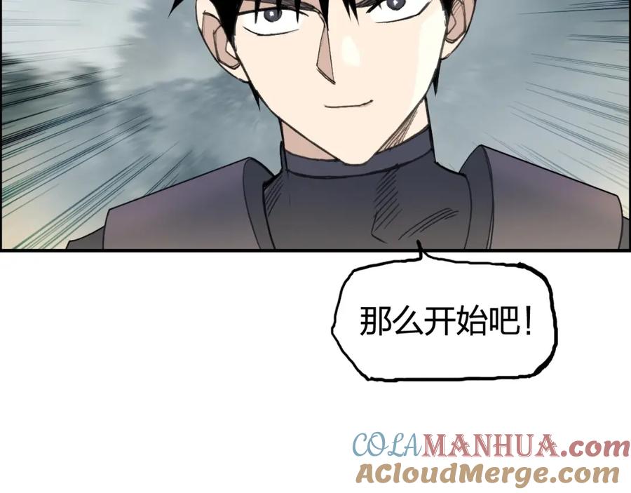 超能立方 第257话 目标：全员圣人战队 第145页