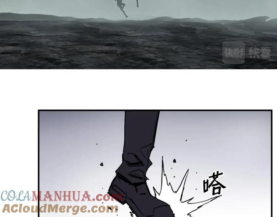 超能立方 第257话 目标：全员圣人战队 第109页
