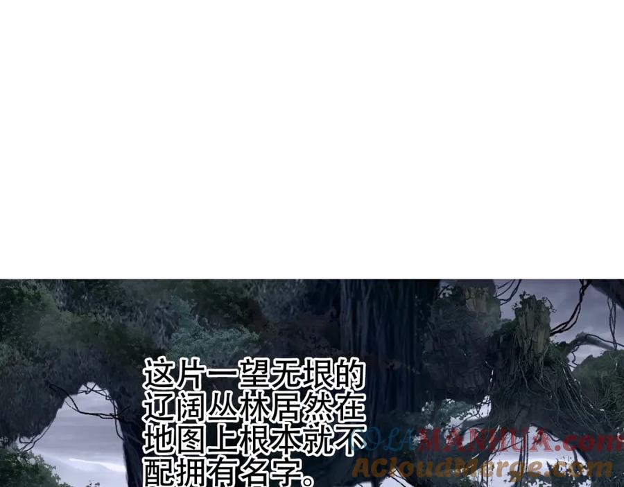 超能立方 第257话 目标：全员圣人战队 第101页
